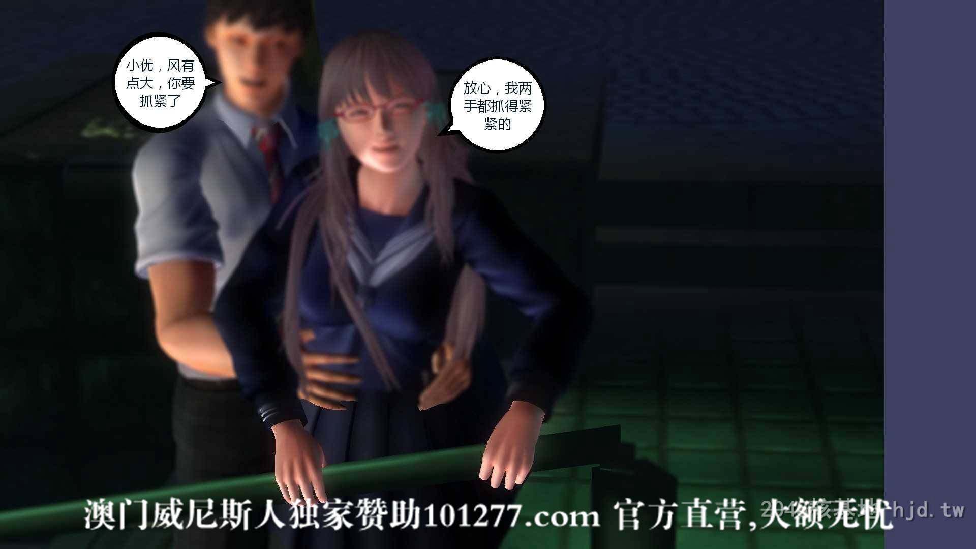 [中文] [3D全彩H漫] 搞定学生妹之梦境[80P]-第1章-图片14