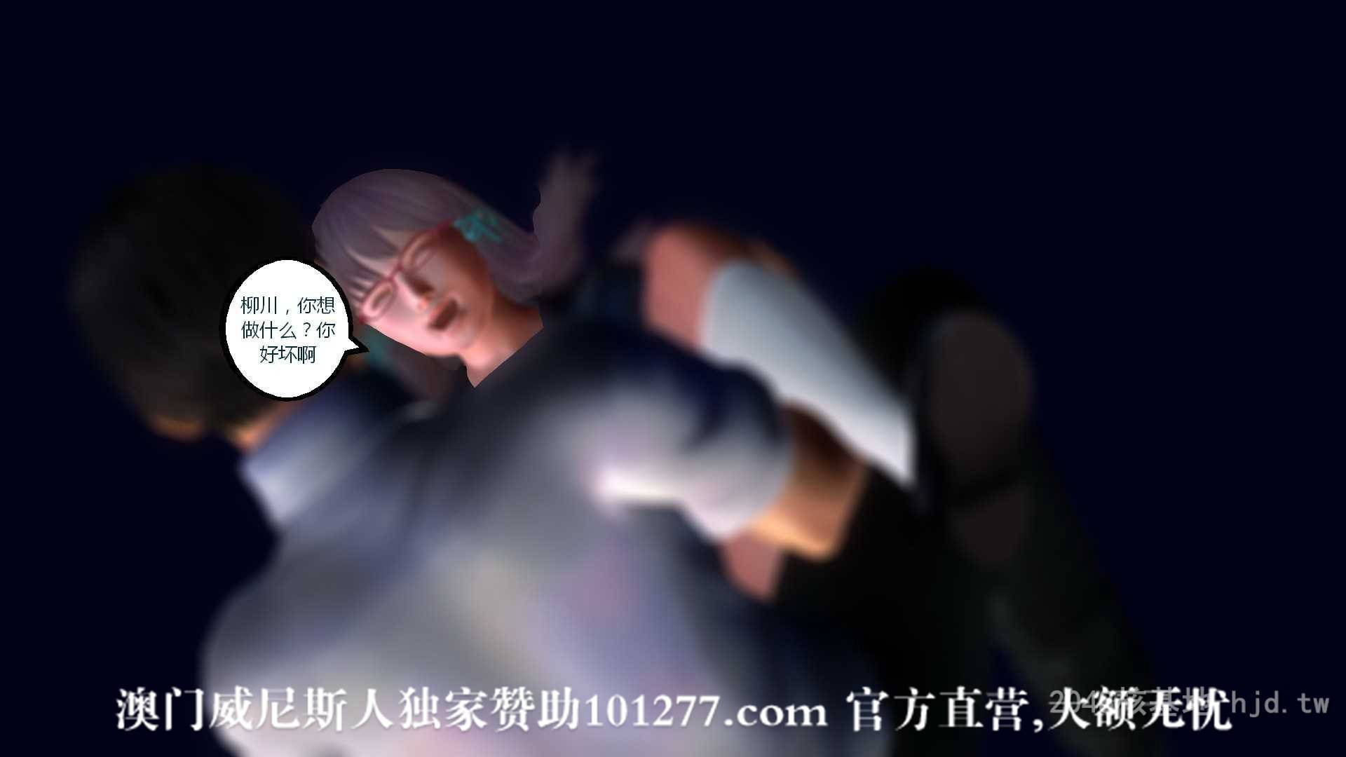 [中文] [3D全彩H漫] 搞定学生妹之梦境[80P]-第1章-图片27