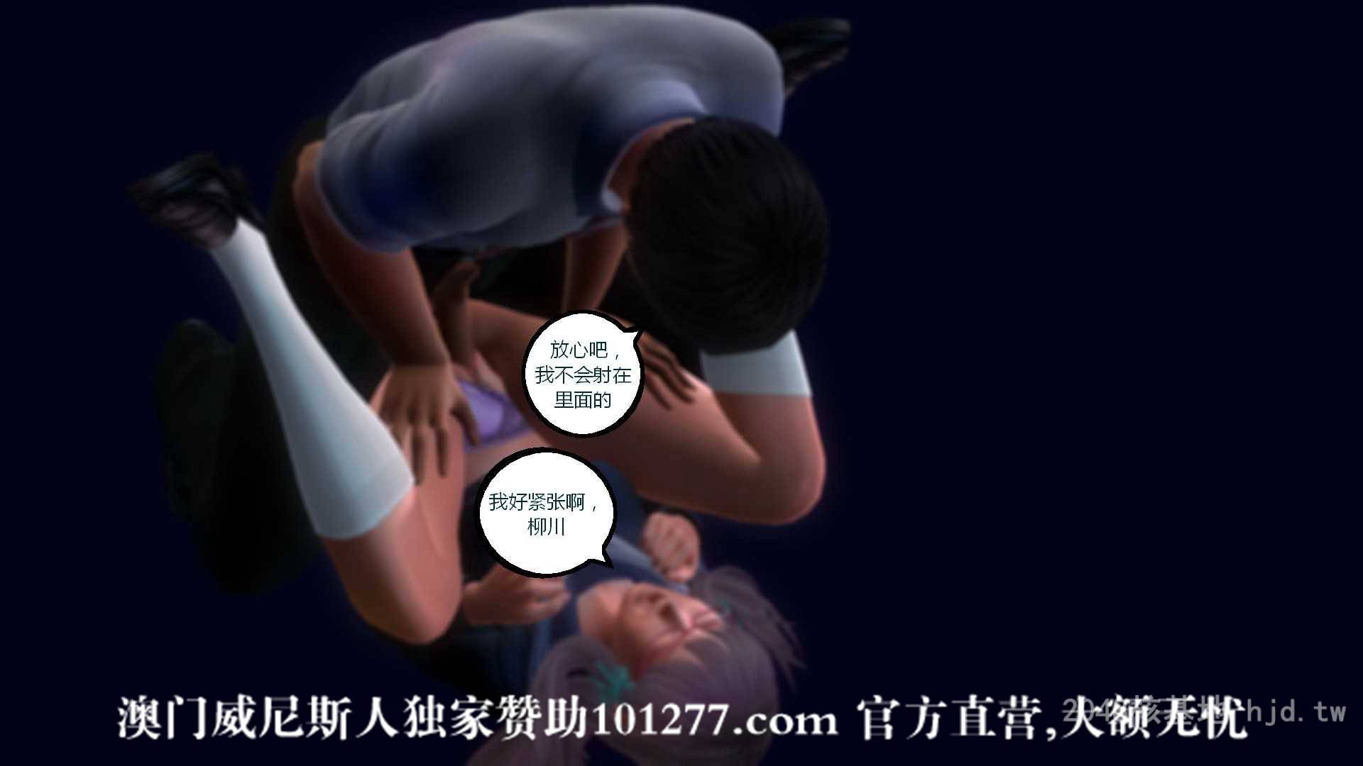 [中文] [3D全彩H漫] 搞定学生妹之梦境[80P]-第1章-图片30