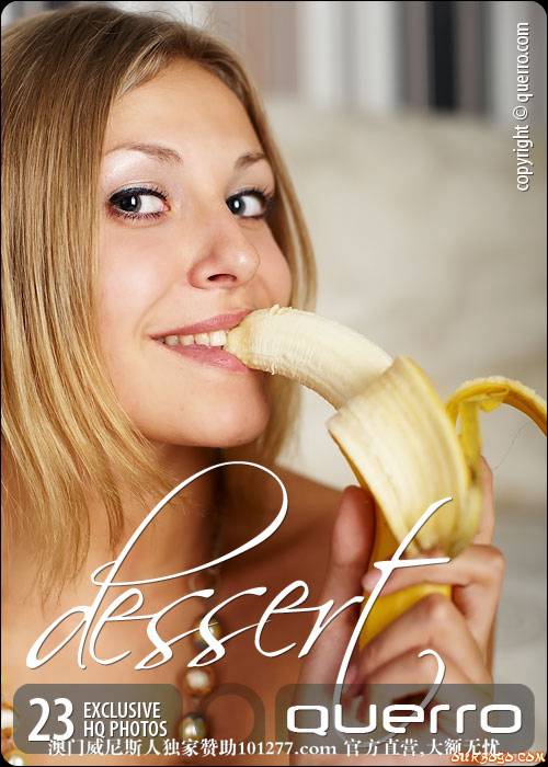 美女吃香蕉 [24P]